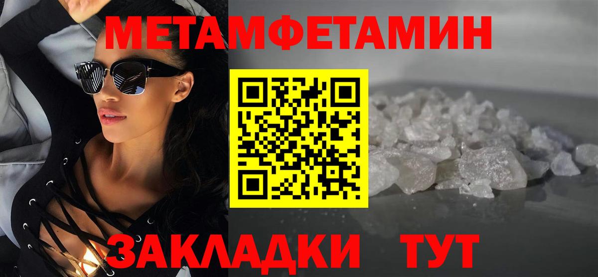 Гай  Amphetamine 97%  Амфетамин  Вход с VPN 