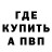 КЕТАМИН VHQ OtakuGurl