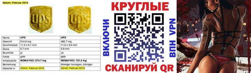 Ecstasy Дубай  цены   Гай 