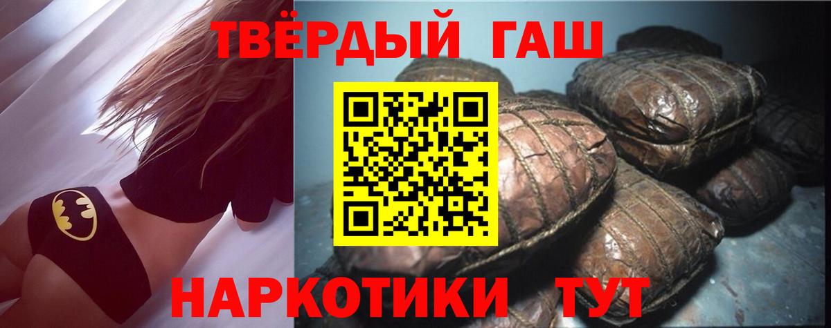 Гашиш ice o lator Гай