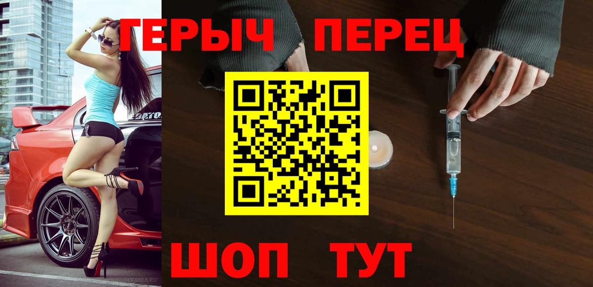 ГЕРОИН афганец  Гай 