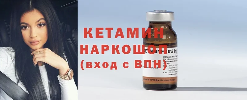 наркотики  Гай  Кетамин ketamine 