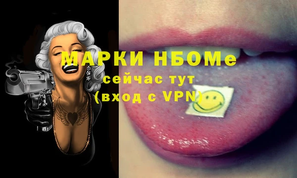 кокаин перу Беломорск