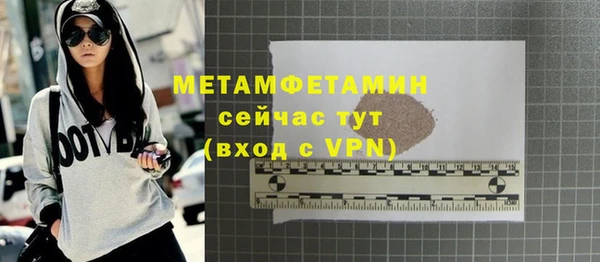 кокаин перу Беломорск