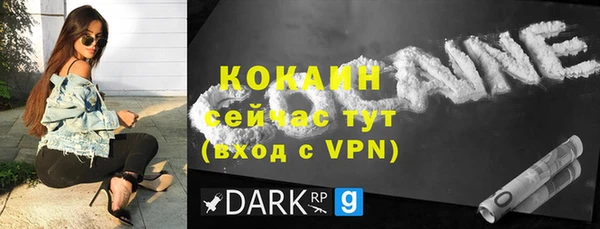 кокаин перу Беломорск