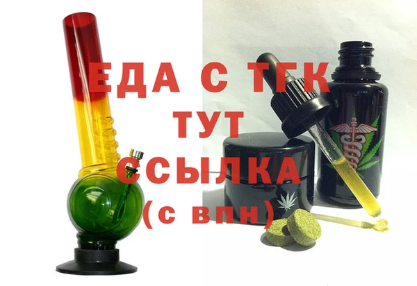 круглые Белокуриха