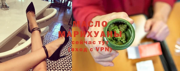 круглые Белокуриха
