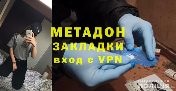 герыч Белоозёрский