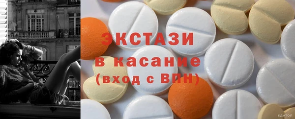 круглые Белокуриха