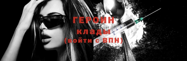 герыч Белоозёрский