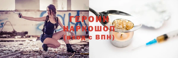 круглые Белокуриха