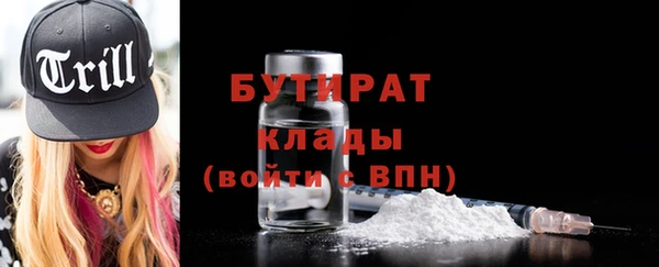 герыч Белоозёрский