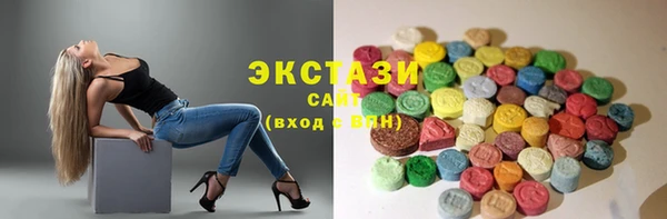 круглые Белокуриха