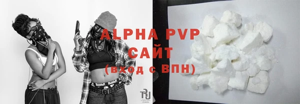 ALPHA-PVP Гусев