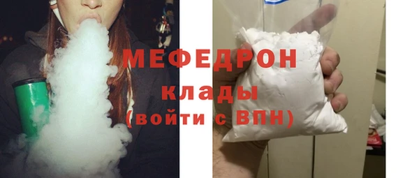 круглые Белокуриха