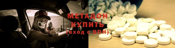 MESCALINE Гусиноозёрск