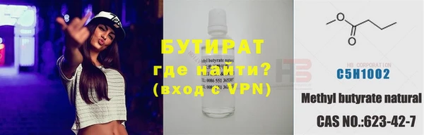 герыч Белоозёрский