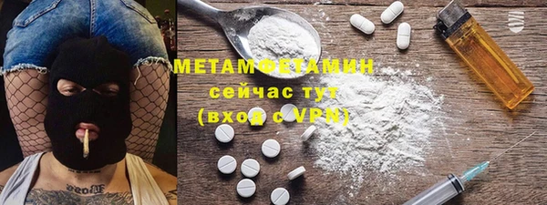 герыч Белоозёрский