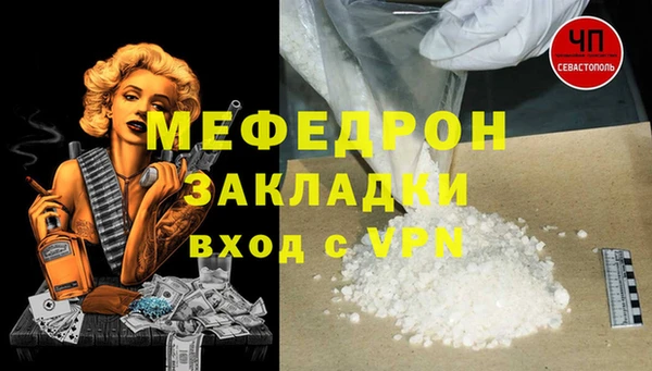 кокаин премиум Сясьстрой
