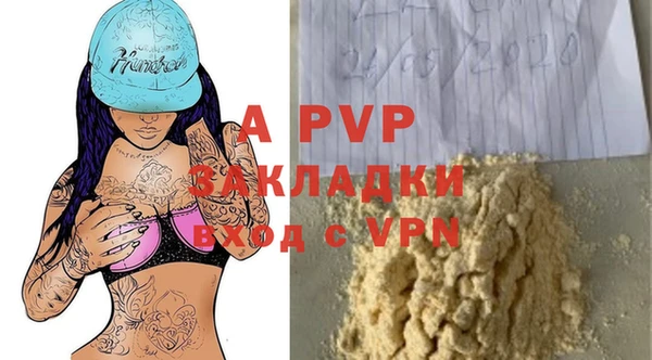 герыч Белоозёрский