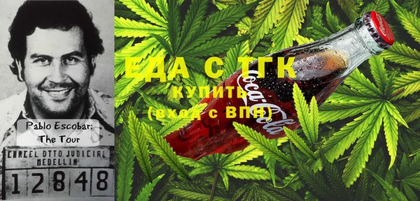 круглые Белокуриха