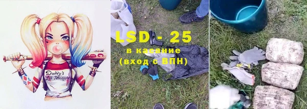 герыч Белоозёрский
