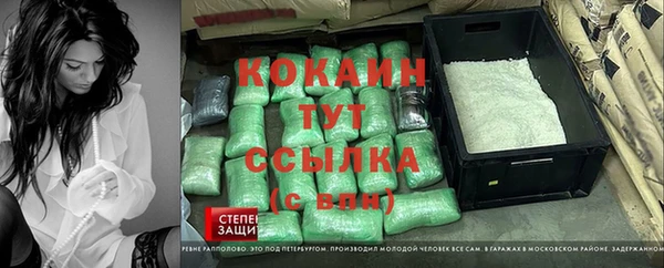 кокаин перу Беломорск