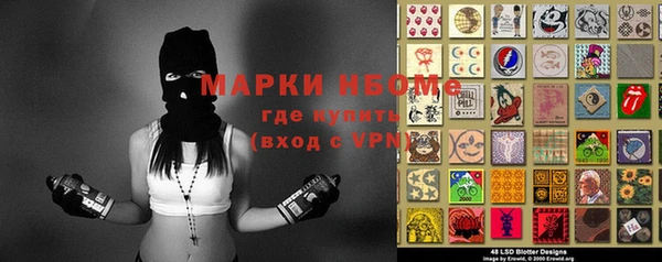 кокаин перу Беломорск