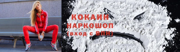 кокаин перу Беломорск