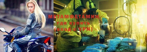 герыч Белоозёрский