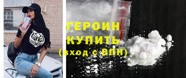 герыч Белоозёрский
