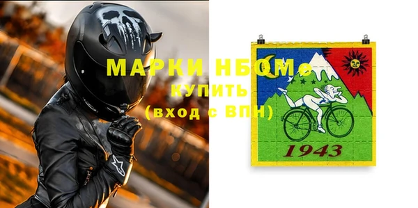 герыч Белоозёрский