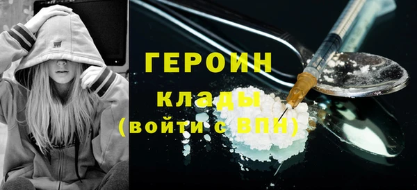 кокаин перу Беломорск