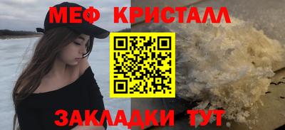 ALPHA PVP Волжский