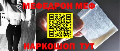 ALPHA PVP Волжский