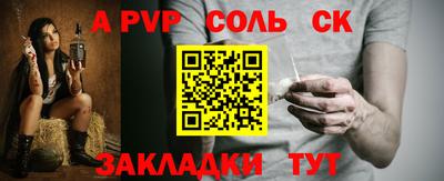 MDMA Бузулук