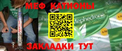 ALPHA PVP Волжский