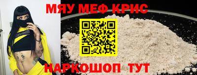 ALPHA PVP Волжский