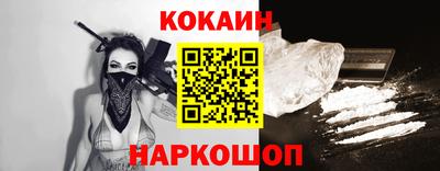 ALPHA PVP Волжский