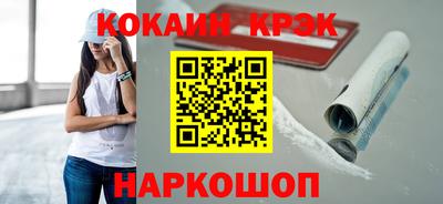 ALPHA PVP Будённовск