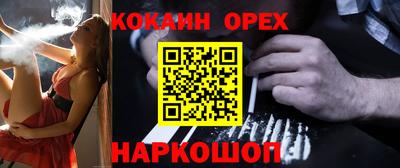 ECSTASY Бугуруслан