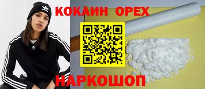 ECSTASY Бугуруслан