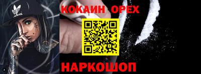 ALPHA PVP Будённовск