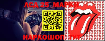 экстази Волгодонск