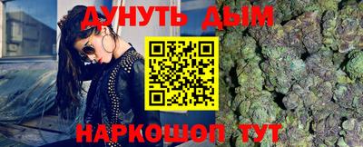 ALPHA PVP Будённовск