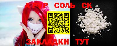 экстази Волгодонск