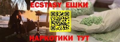 ALPHA PVP Будённовск