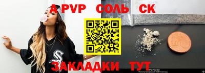 MDMA Бузулук