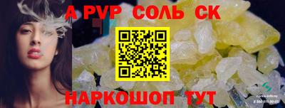 MDMA Бузулук