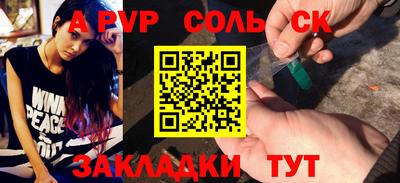 MDMA Бузулук